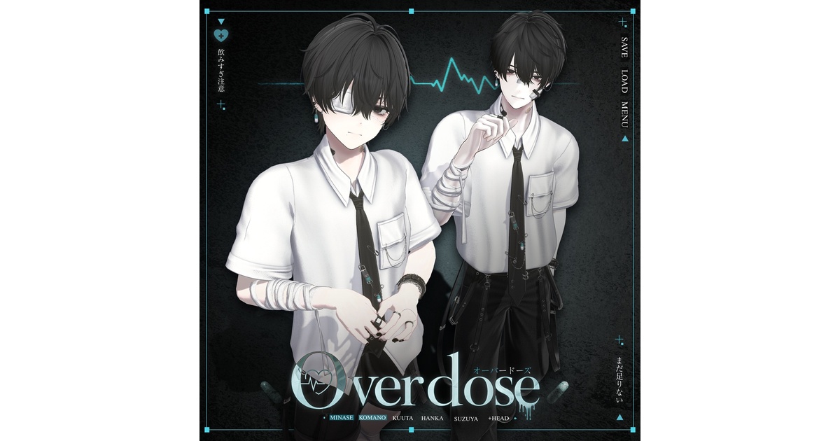 オーバードーズ Overdose - NØM - BOOTH