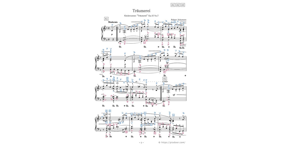 トロイメライ（ドレミ楽譜・全指番号楽譜） - PiaDOOR - BOOTH