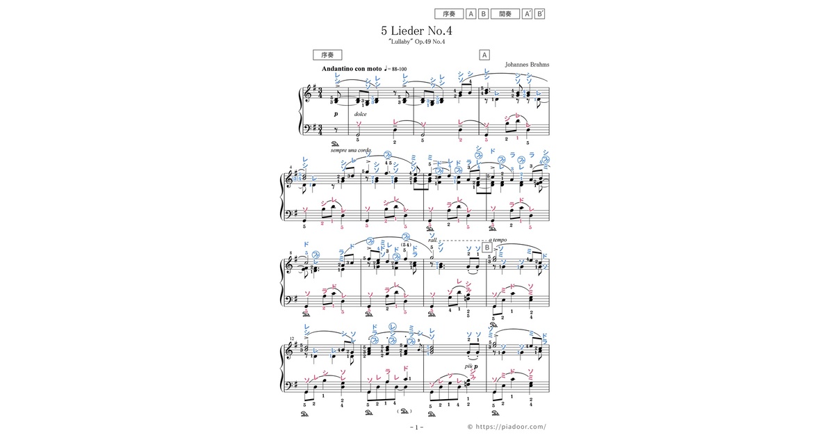 子守唄様確認用 子守唄様確認用