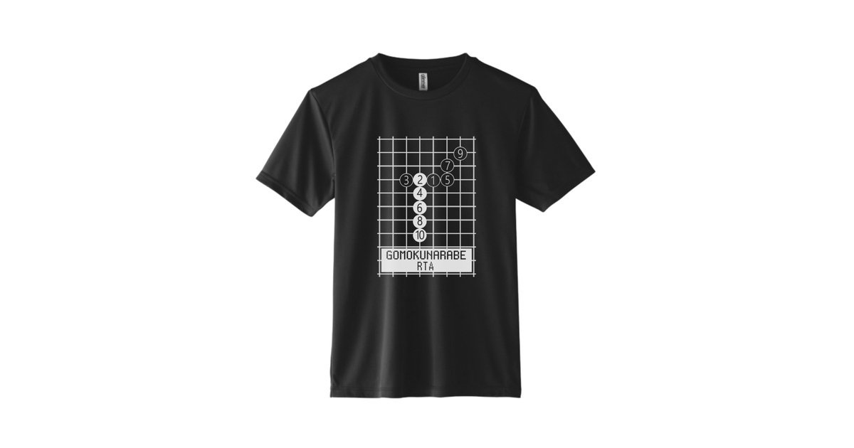 ホロケット7th】五目並べRTA Tシャツ - 殺菌中毒の通販 - BOOTH