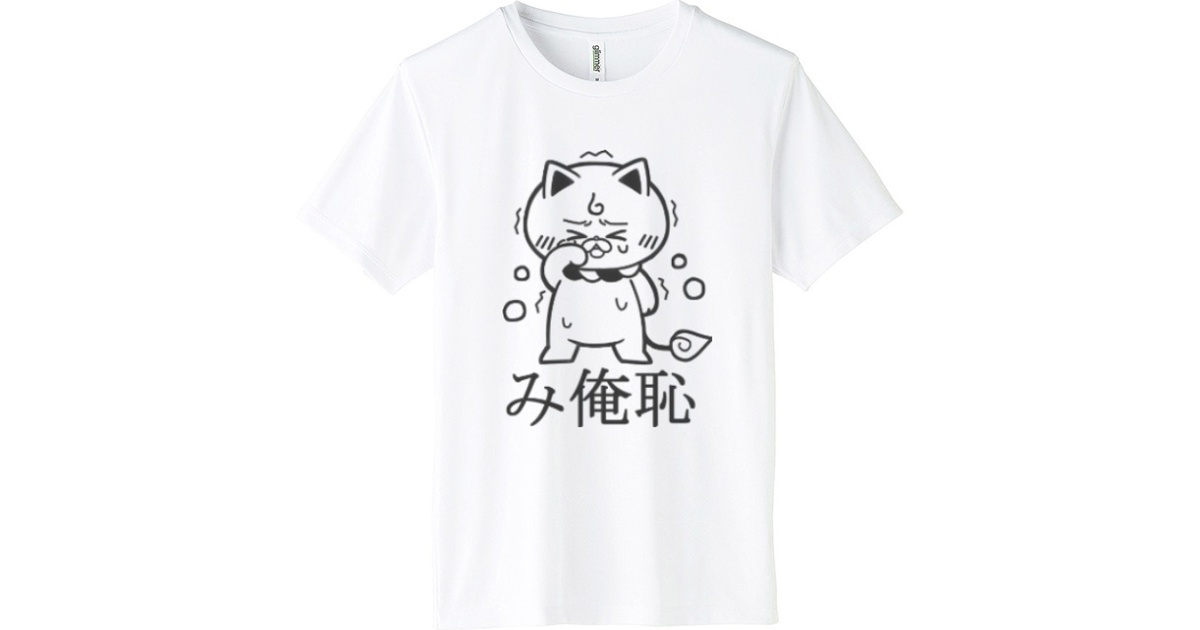 ★レア★止められるか、俺たちを サイン入りTシャツ GHfk1Kub0AAxbIQ.jpg