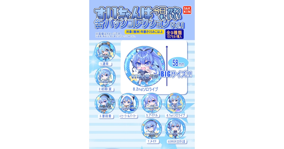 61ed85f9-c205-4692-babc-