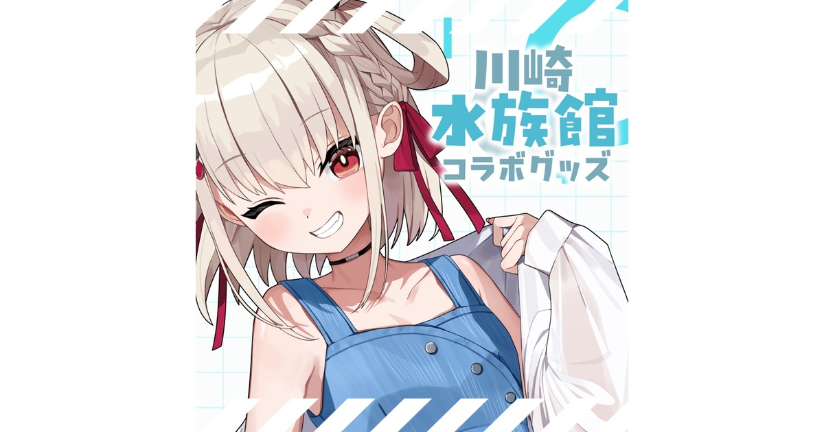 ユニバーチャル　白玖ウタノ　限定　完全ランダム　アクリルコースター　全7種 F5Zrw2abAAADliy.jpg