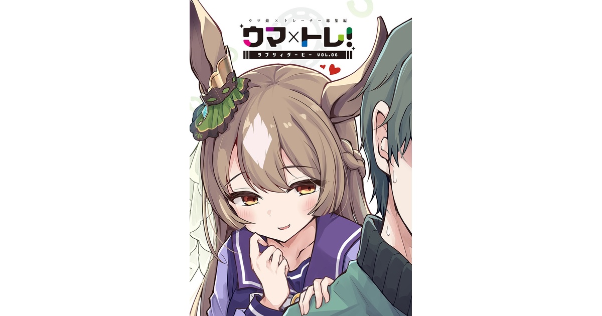 C105雨洩り宿新刊セット - 空向 - BOOTH C105雨洩り宿新刊セット - 空向 - BOOTH
