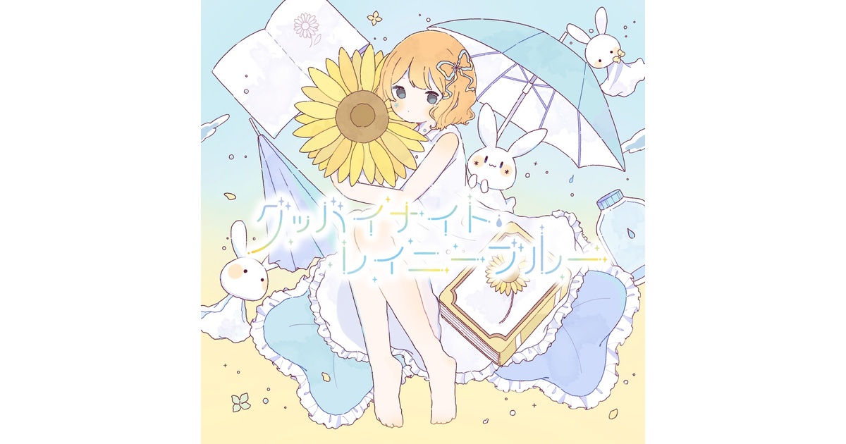 ぽんず屋＊ - BOOTH