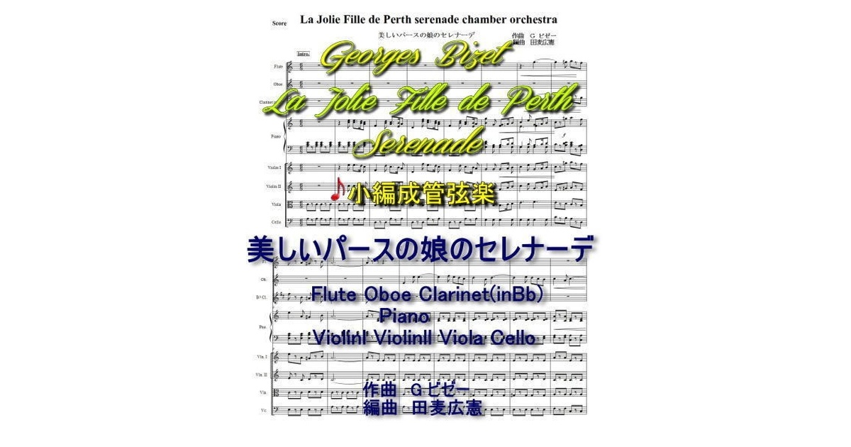 美味四季の宴菜譜 Let's be a family / Masaharu Fukuyama | Makiko Hirohashi