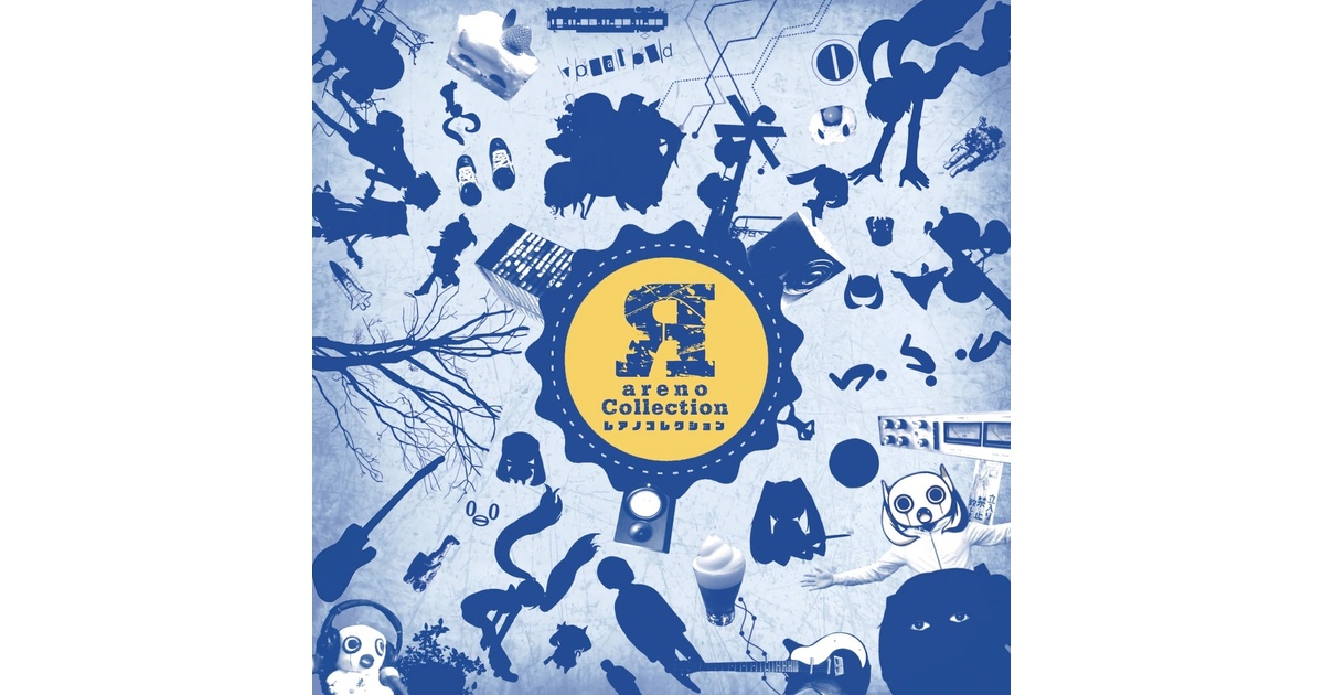 Яareno Collection - 2019 Digital remaster -（DL商品