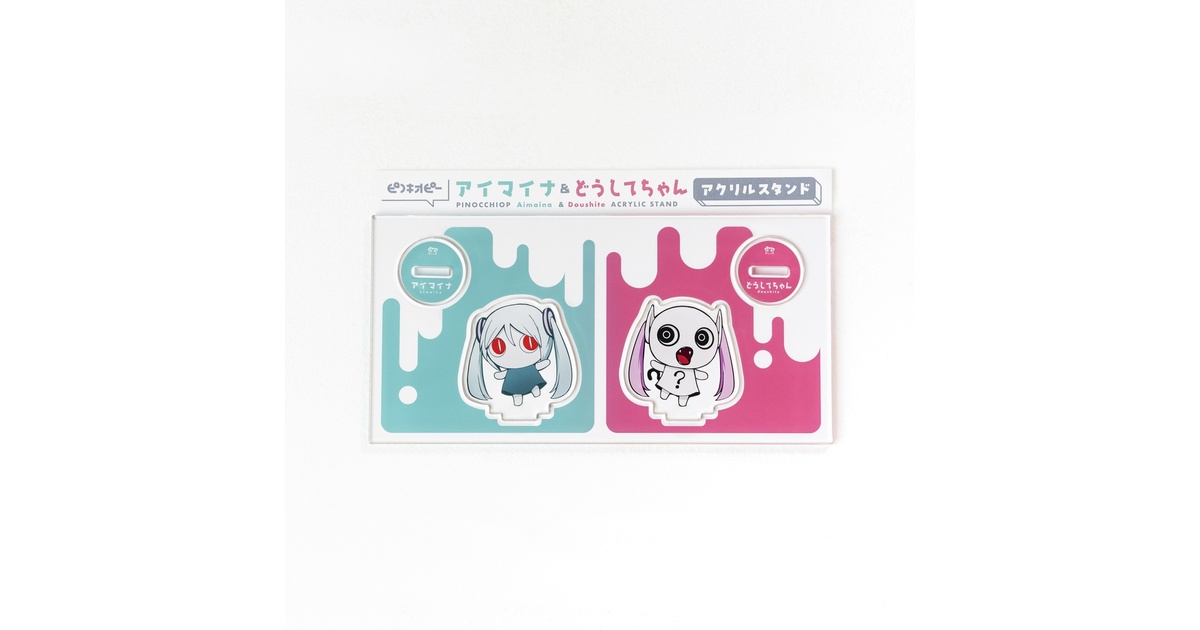 どうしてちゃん 決め打ちバッジセット | U/M/A/A STORE