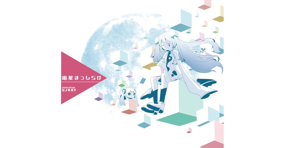 【中古】 マビノギコミックアンソロジーハッピーライフ/ブロッコリー 11月7日(木)12時より受注受付開始】【ELECTRIC TOYS】SOFVIPS