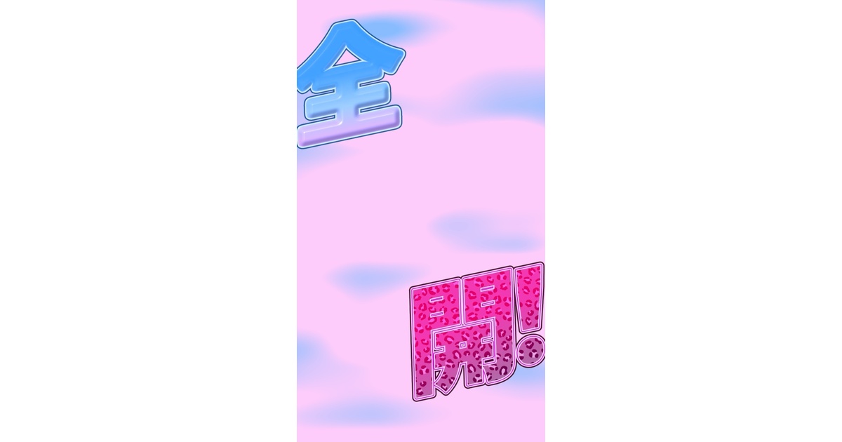 冷蔵庫の素材たち - BOOTH