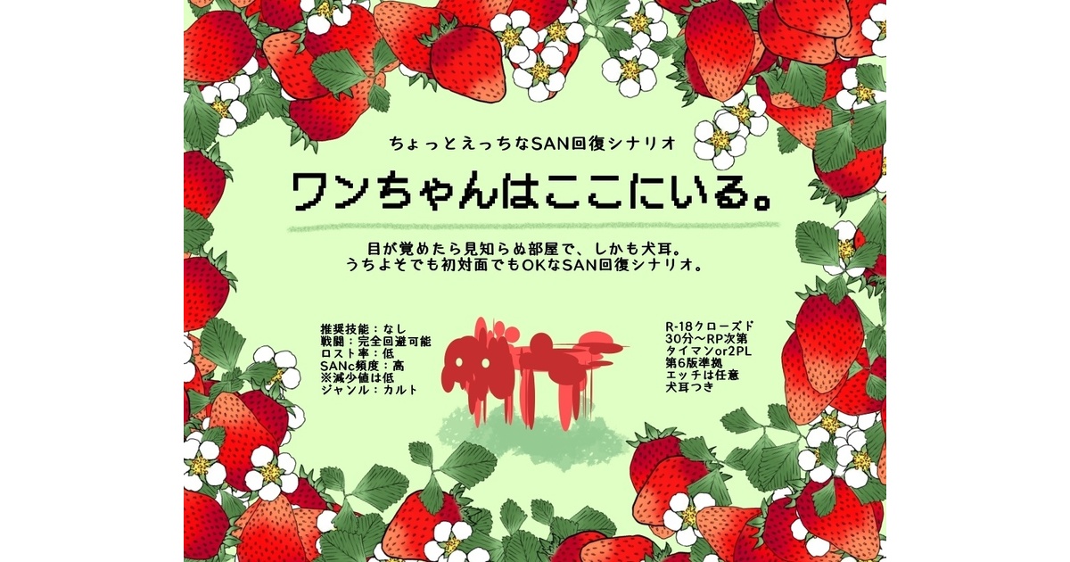 ここわんこ様 確認用 財布・ケース・小物入れ
