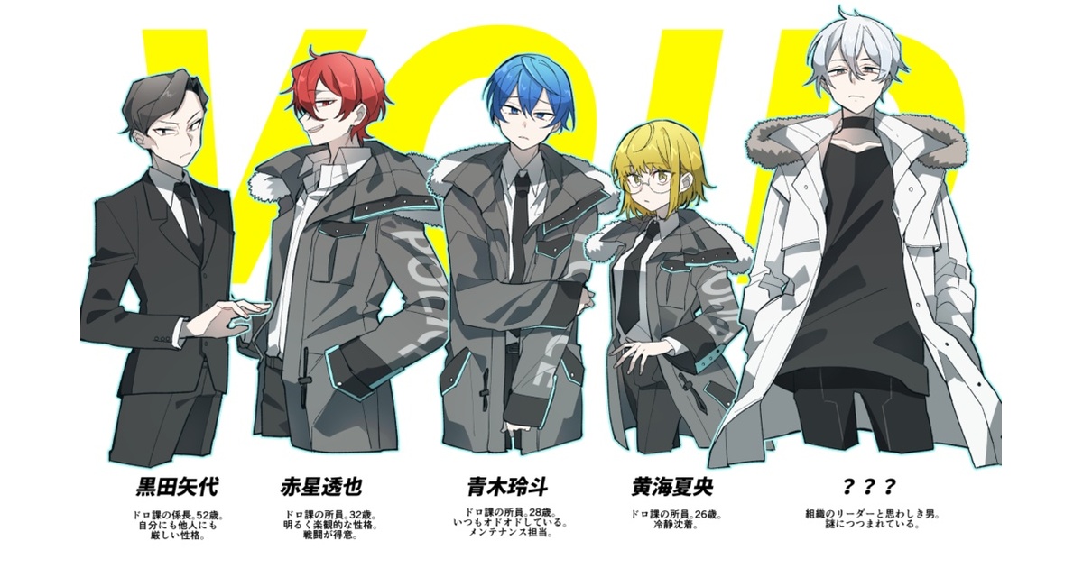 CoCTRPGシナリオ『VOID』二次創作立ち絵＆スチル - pheno15 - BOOTH