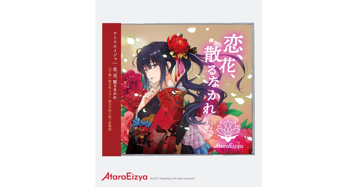 第80集まんが 花の係長 Blu-ray Vol.1 | ベストフィールド