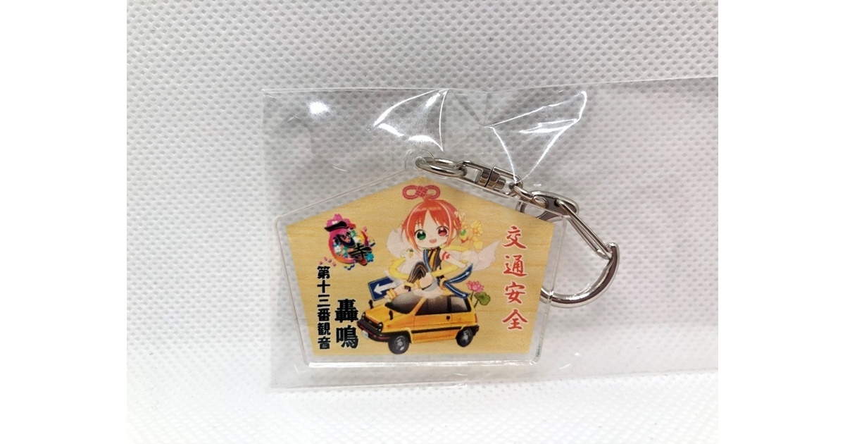50f5af19-a5b3-488b-97bd-