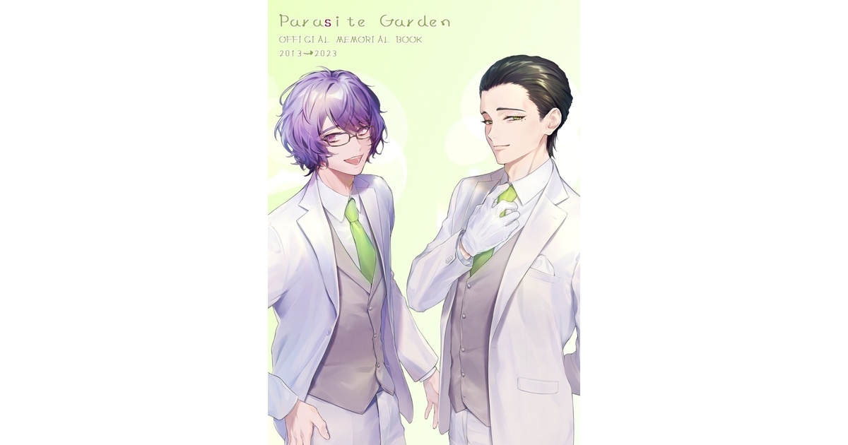 Parasite Garden Official Memorial Book - Parasite Garden Shop - BOOTH