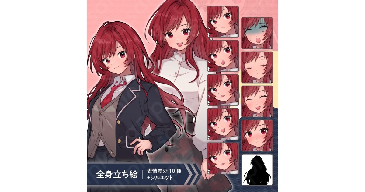 少女の絵画(ロングヘア) 立ち絵素材】ヒロイン系勝ち気な雰囲気の赤髪ロングヘアの女子