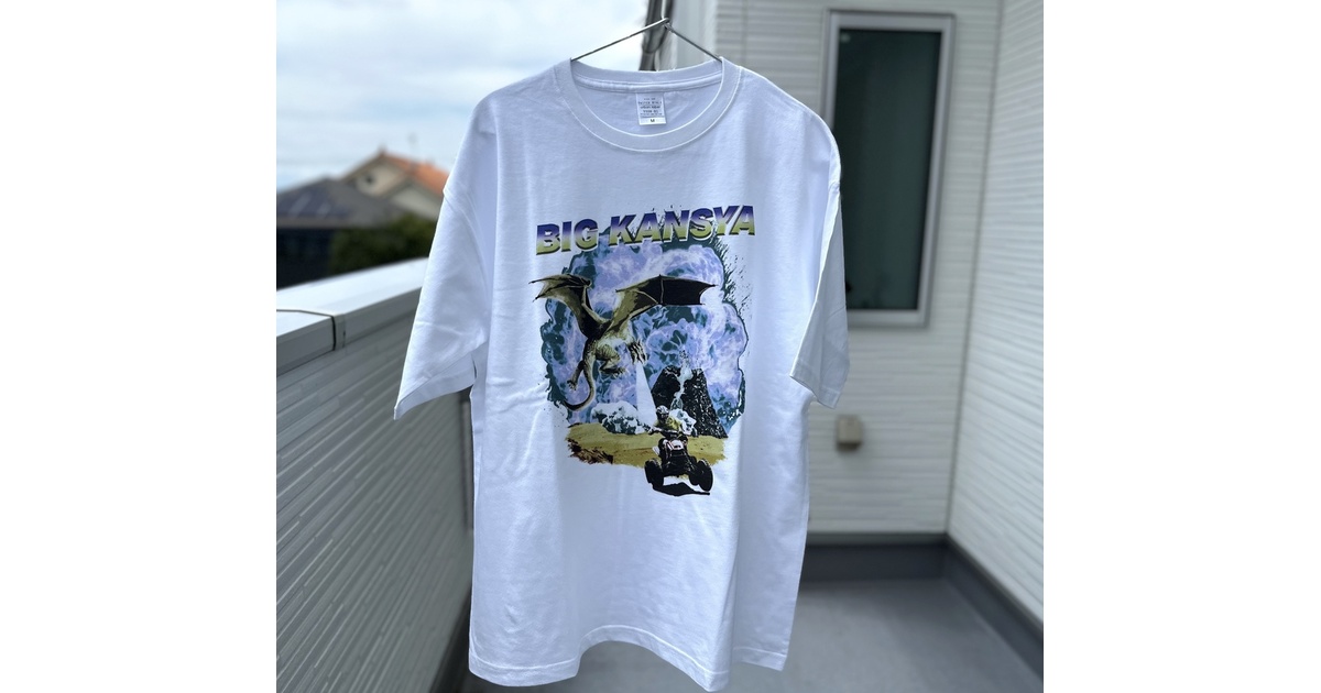BIG KANSYAドラゴン Tee （ビッグシルエット） - 長島 - BOOTH