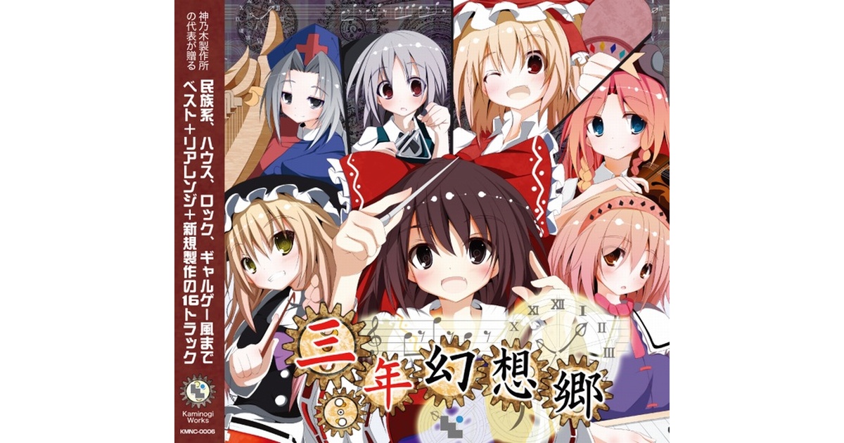 素敵でユニークな 神乃木製作所 - BOOTH その他