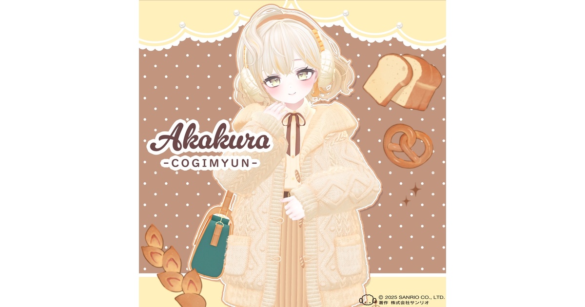 赤倉×こぎみゅん - Sanrio Digital Collection - BOOTH
