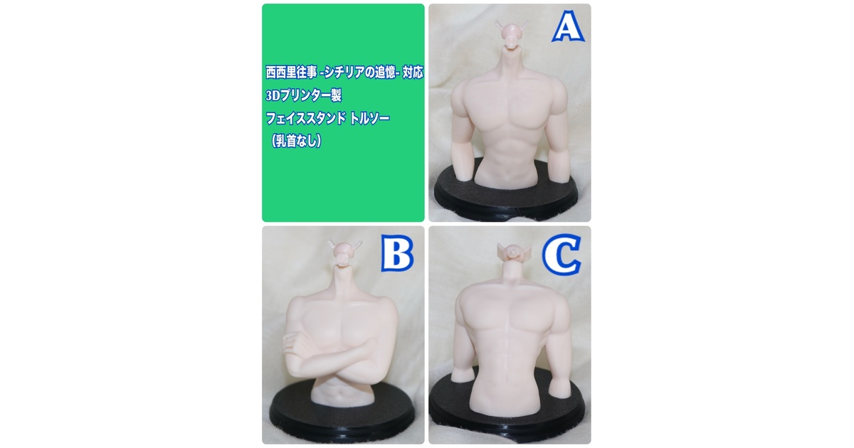 ドールショップ 「たなか屋さん。＆まめだいふく」 - BOOTH