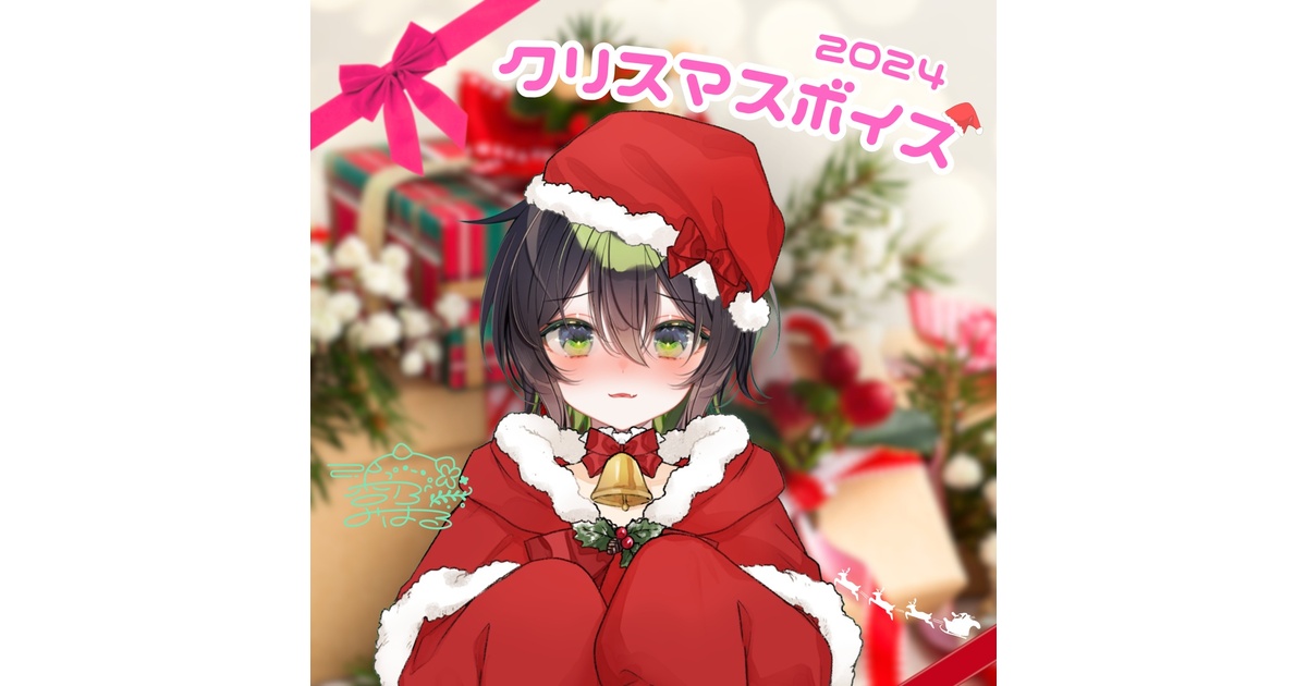 PSA10】パイン & モモコ [SNSイラスト] /クリスマス2019