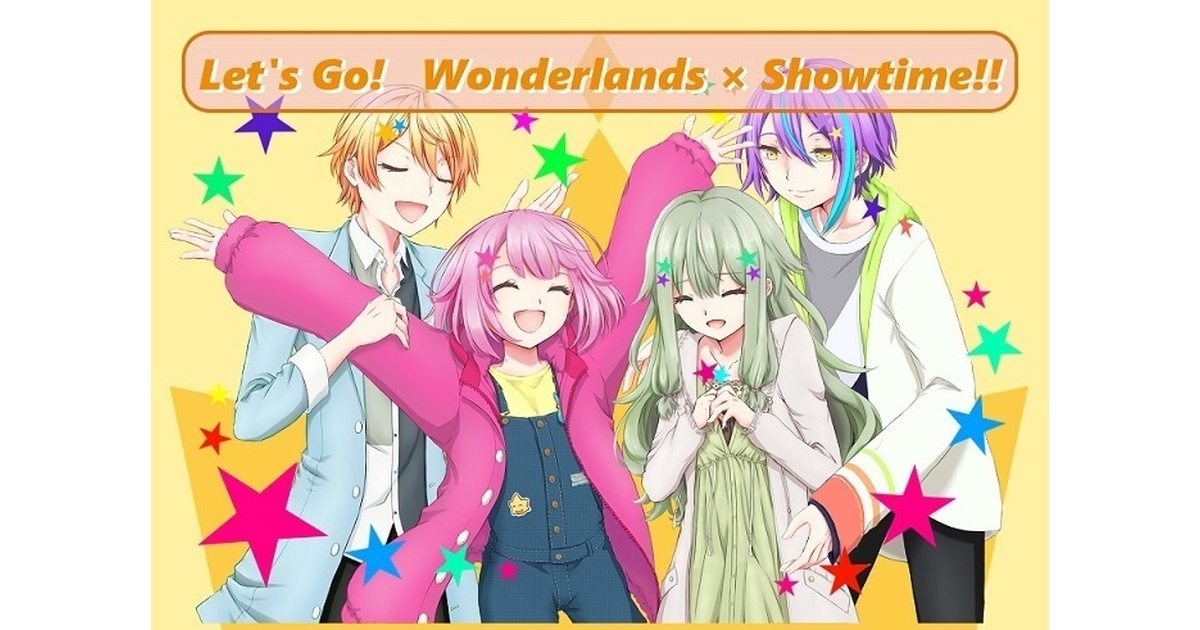 プロセカ ワンダーランズ×ショウタイム - ブロマイド&ドレスステッカー