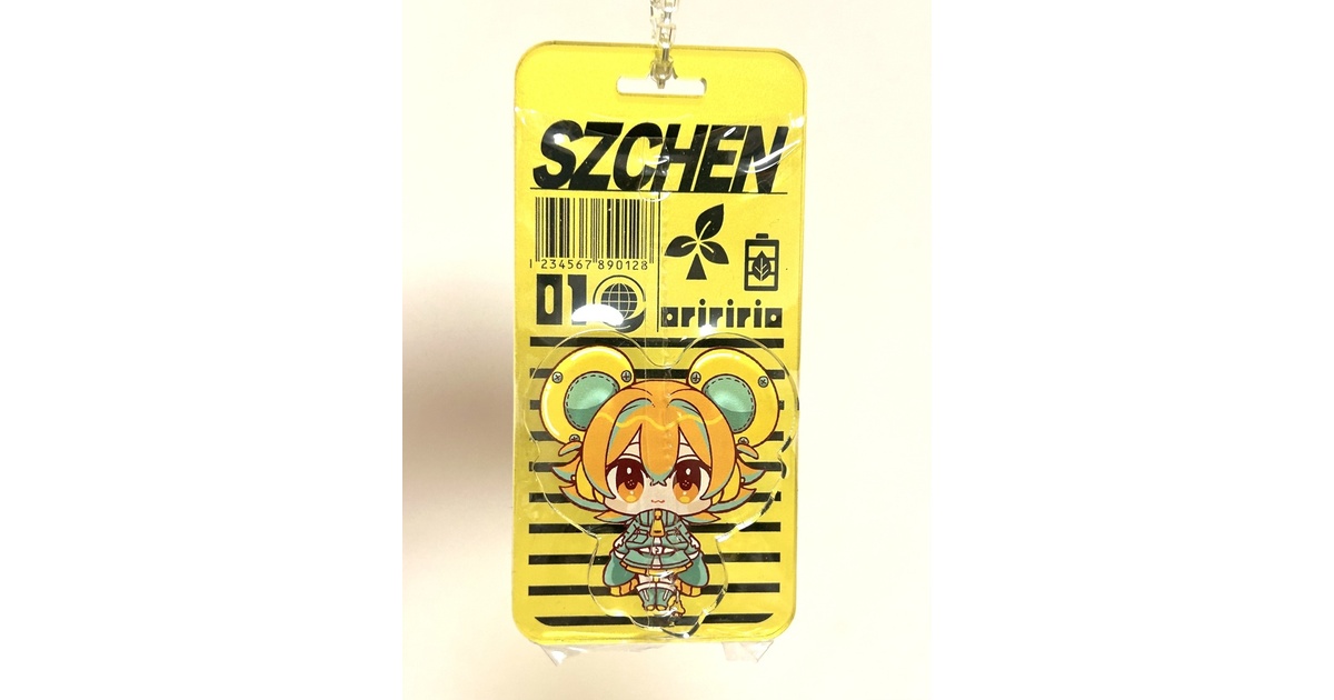 5f7ccbbe-8217-4f35-8e03-