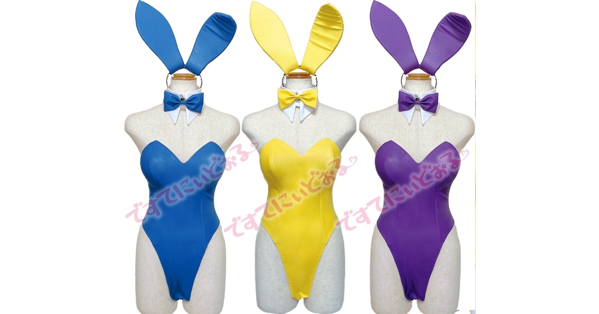 t*読様 バニーガール ストレッチレザー ダークネイビー 素人製 t*読様 バニーガール ストレッチレザー ダークネイビー 素人製