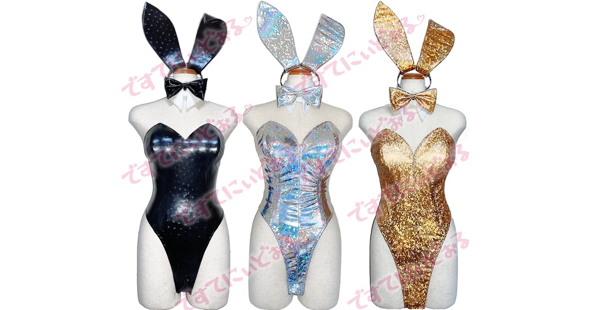 チャイナバニー - BOOTH