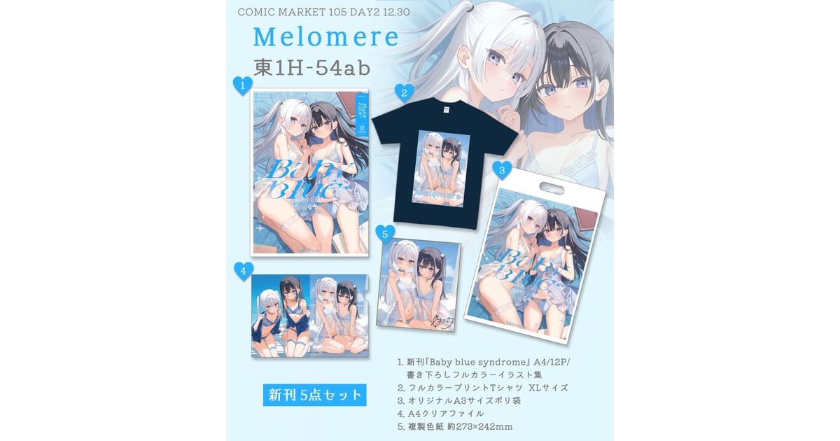 文学・小説 BLUE Syndrome Amazon.co.jp: Blue : 葉真中顕: 本