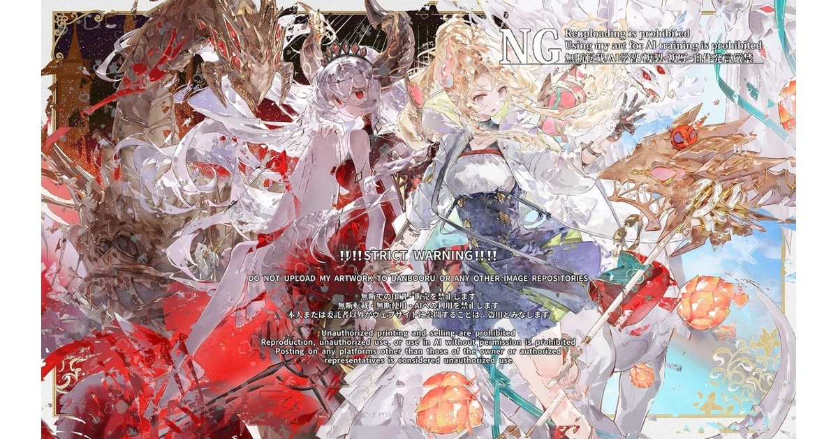 赫の聖女 カルテシア ＆ 白の聖女 エクレシア プレイマット 600mm