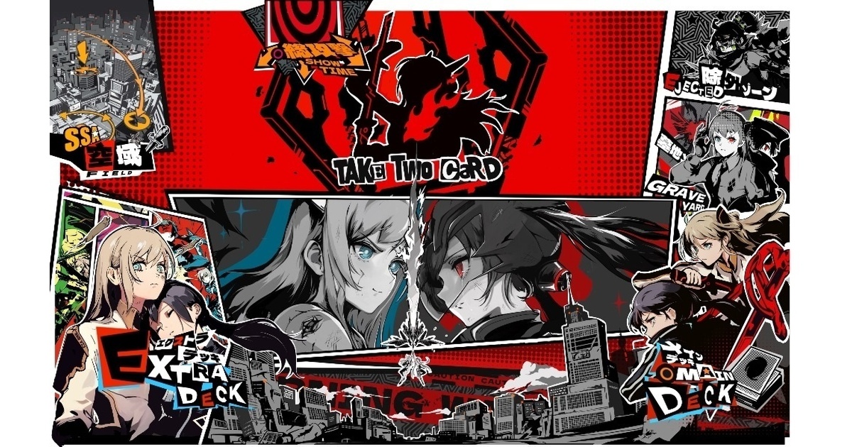 ペルソナ5 閃刀姫 プレイマット プレイマット＆ケースセット『閃刀姫デュエルフィールド&ケース