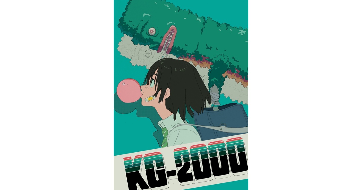 KG-2000 メインビジュアル A1ポスター - komugiko2000 - BOOTH