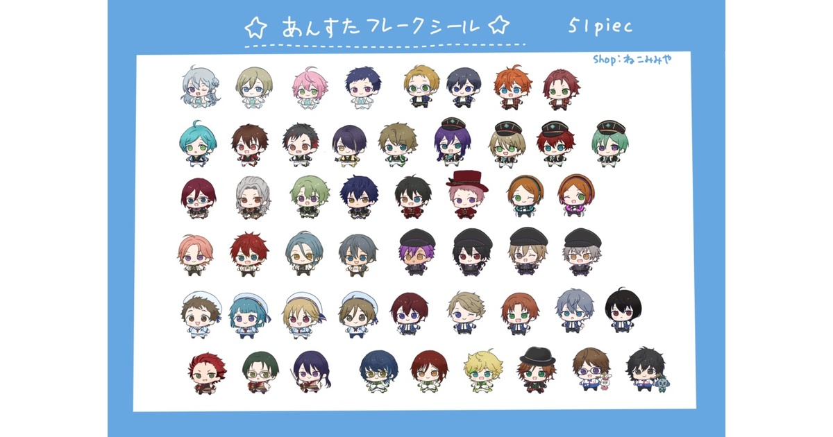 あんスタ コロッタ vol.4 葵ゆうた 25点 ボールチェーン付き あんスタMusic】［抵抗のSPARK］葵 ゆうた - あんスタMusic攻略