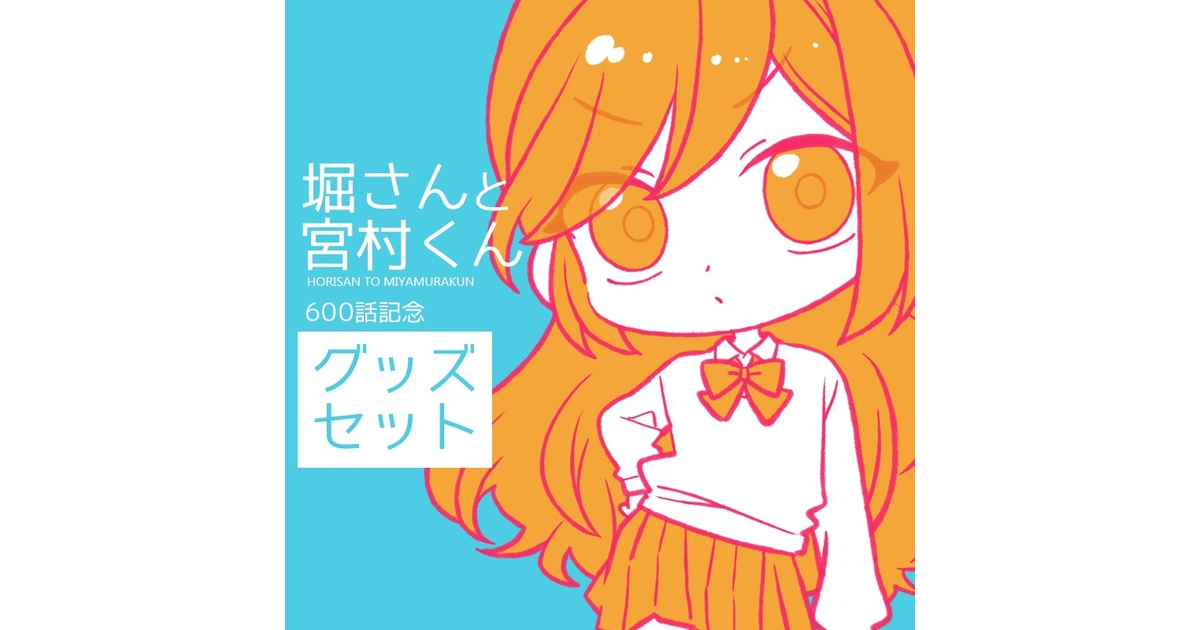 d0d2917d-a0dd-40dd-b99d-