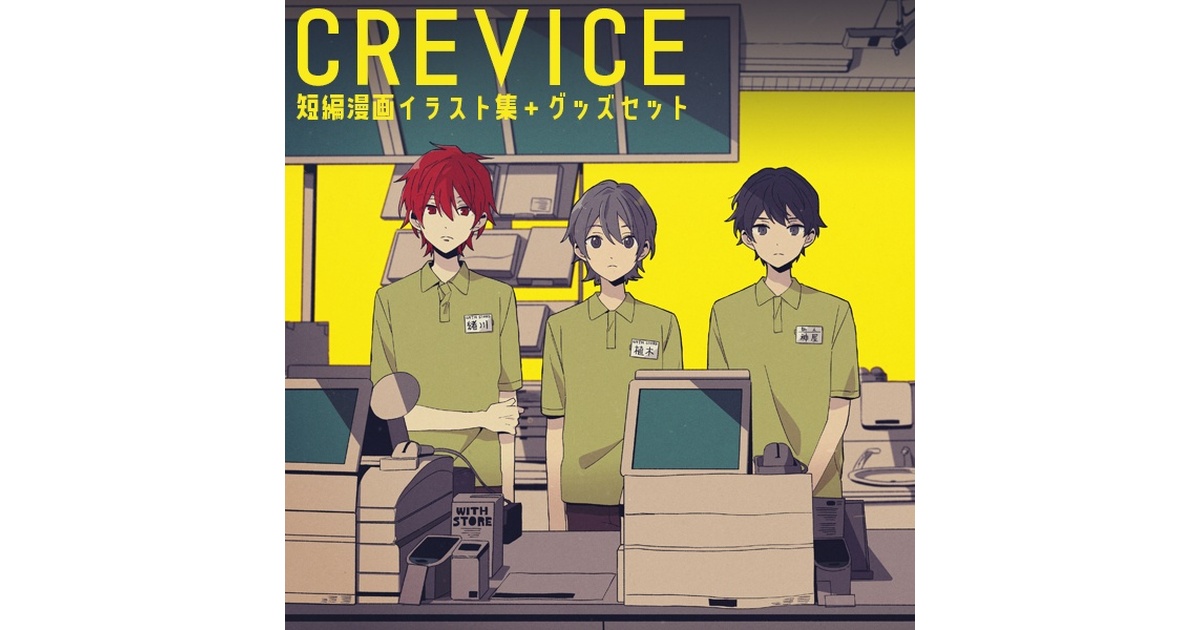 堀さんと宮村くん - BOOTH