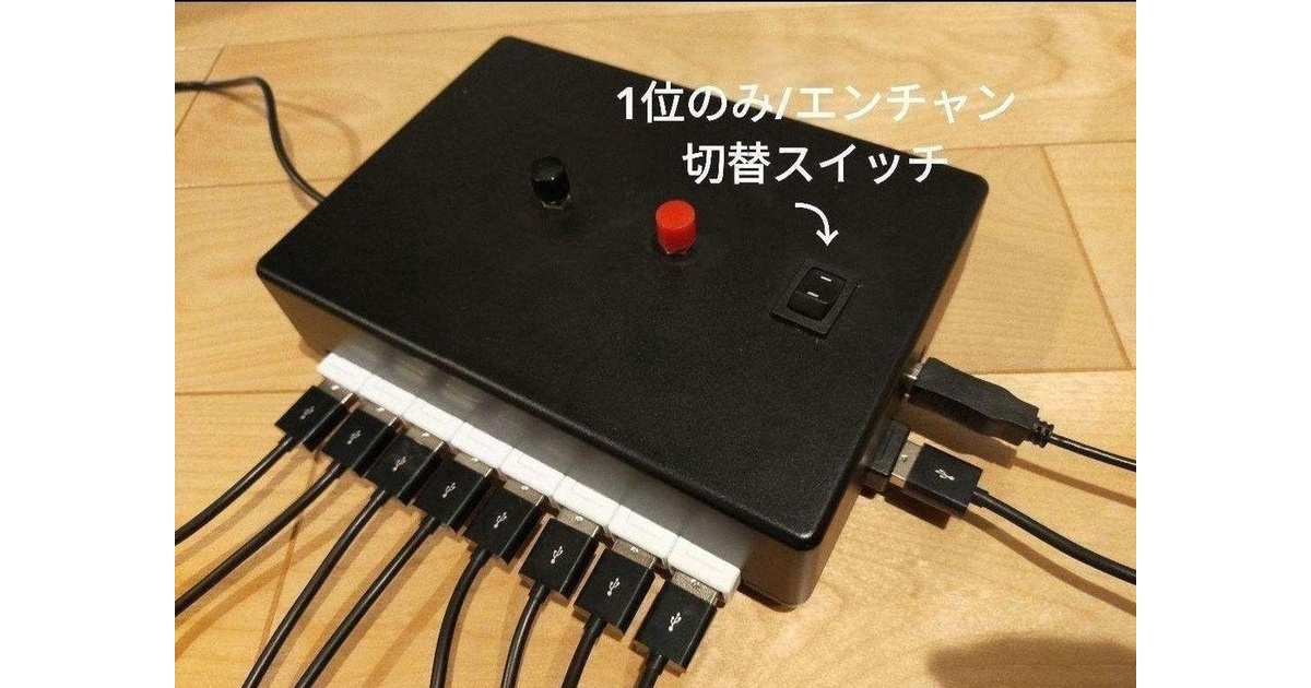 【エンチャン機能搭載】早押し機R-CubePPB 6 Dual 赤ボタンセット d59690d7-f0ca-480d-9458-