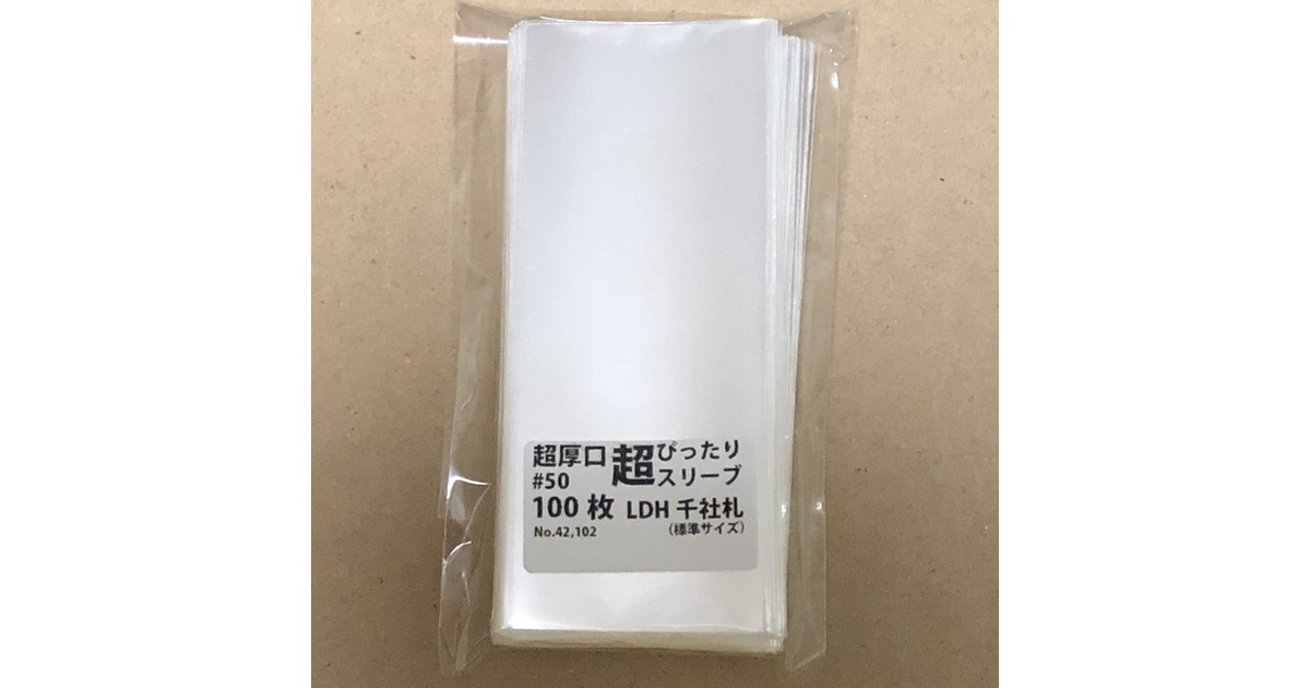 新品 LDH千社札対応 超厚口ぴったりスリーブ 100枚 - aru-aru110 - BOOTH