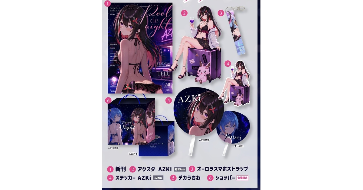 C108】新刊セット - Telumite - BOOTH