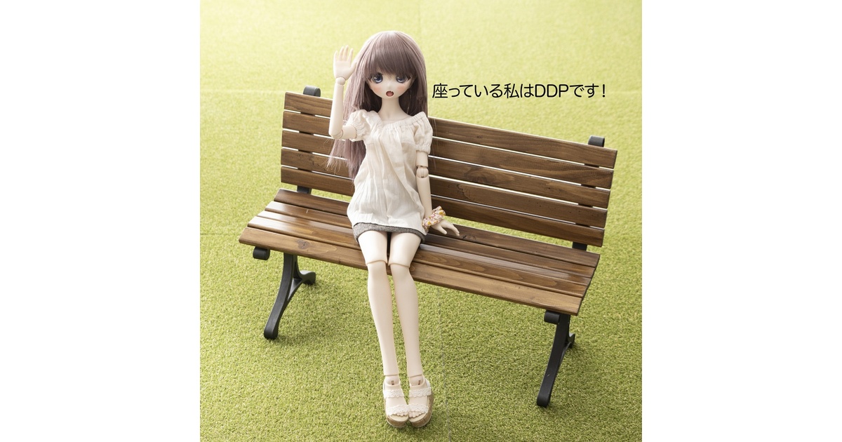 ドールサイズ公園のベンチ - BOOTH