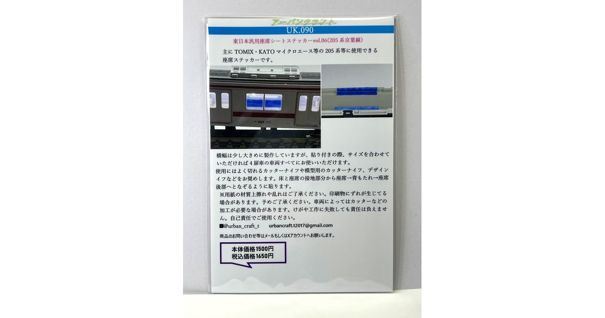 撮影用 Kグッズ 交通 敦賀市】「キハ28形一般公開及びヘッドマーク撮影会」開催 |2nd