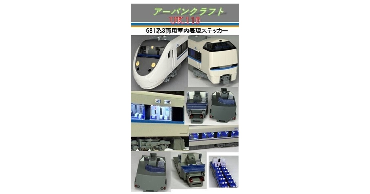 N用 北海道・東日本エリア - BOOTH