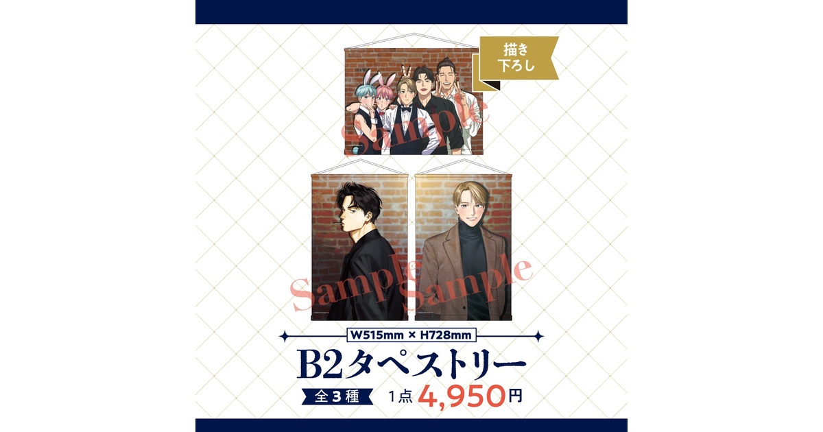 そんなに言うなら抱いてやる アクリルプレート 直筆サイン そんなに言うなら抱いてやる 直筆サイン アクリルプレート - メルカリ