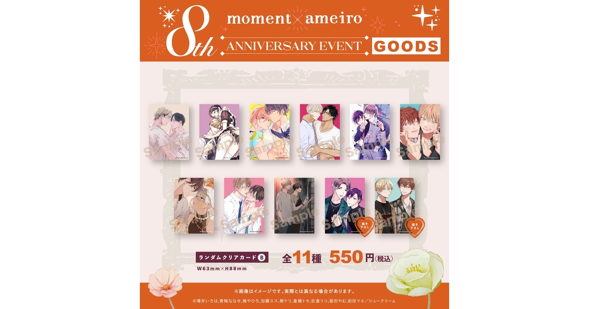 58da5417-85fc-4e4e-9d40-