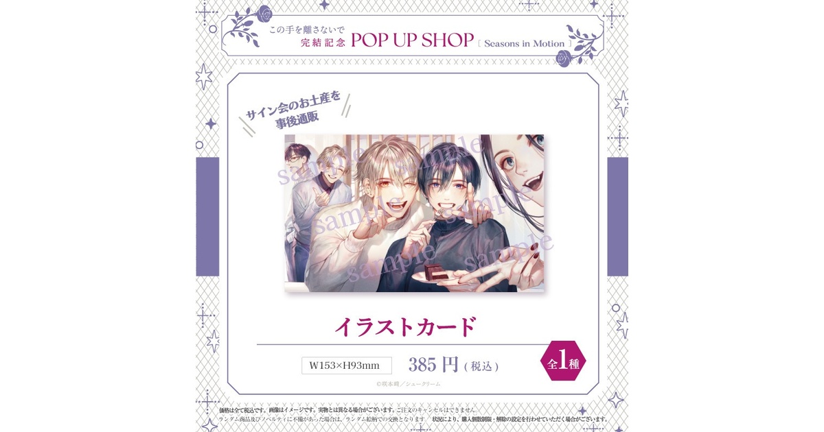 79e98121-f100-4e43-974b-