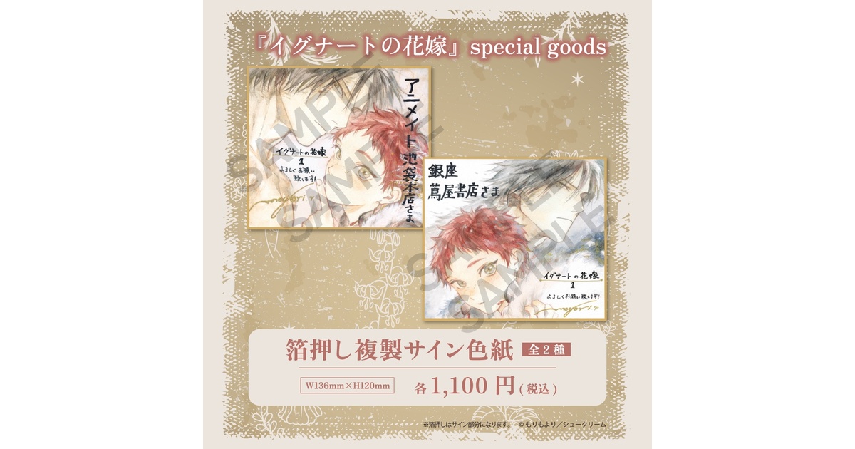 【貴重/美品】 ガチアクタ 非売品 複製サイン色紙 貴重/美品】 ガチアクタ 非売品 複製サイン色紙 - メルカリ
