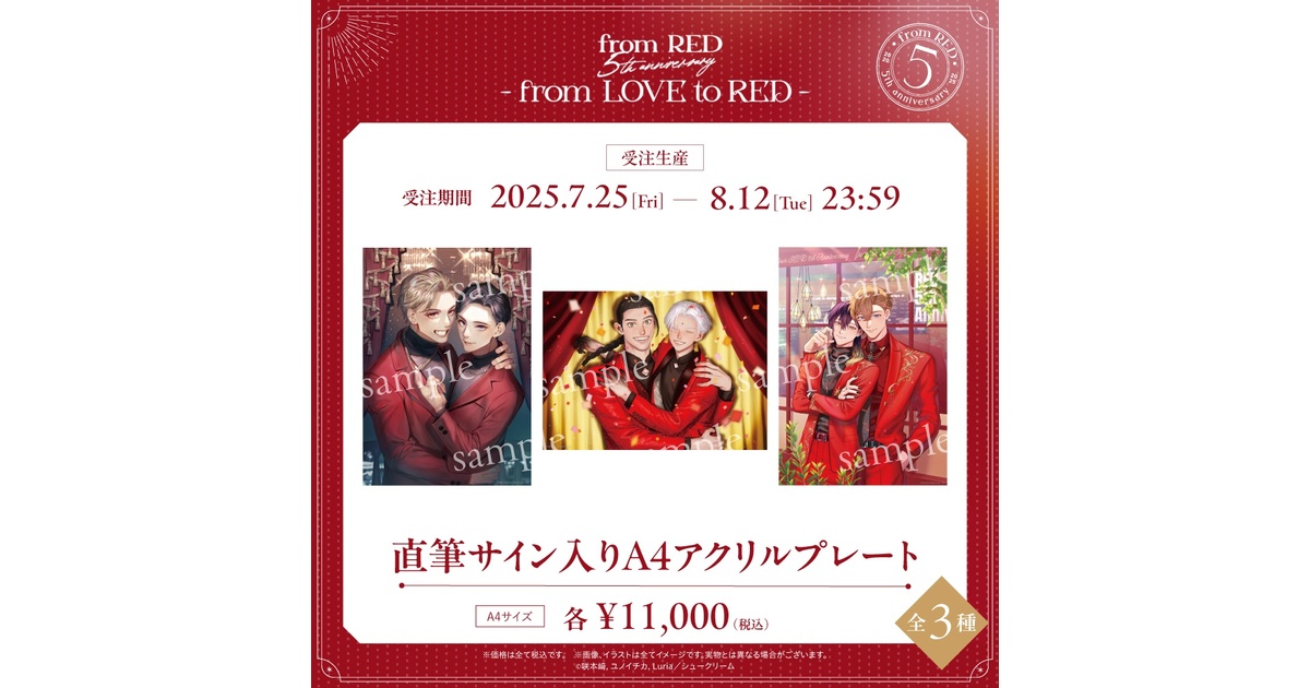 この手を離さないで」PUSグッズ - BOOTH