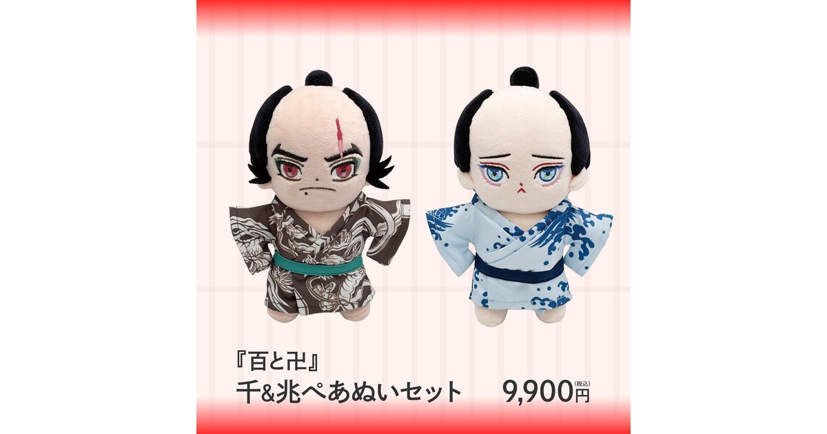 moment×アメイロ8周年】倉橋トモ アクリルボード moment/アメイロ作品