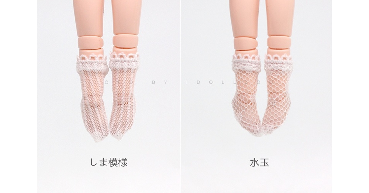 M*G様 オビツ11 服 靴下 小物 まとめ売り 一部ディーラー製 オビツ11 ディーラー様製 お洋服セット - メルカリ