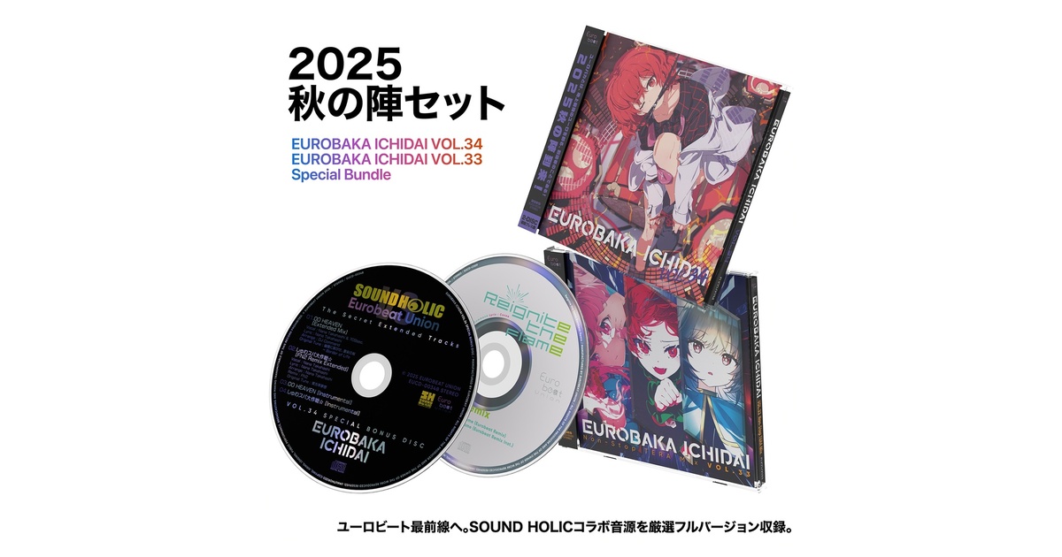Eurobeat Union 公式店 - BOOTH